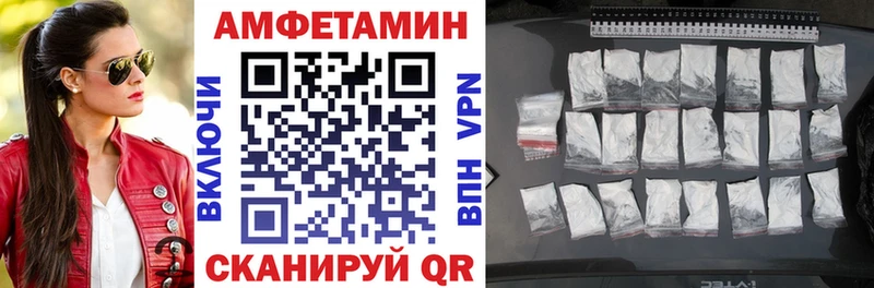 АМФЕТАМИН 98%  Новочебоксарск 