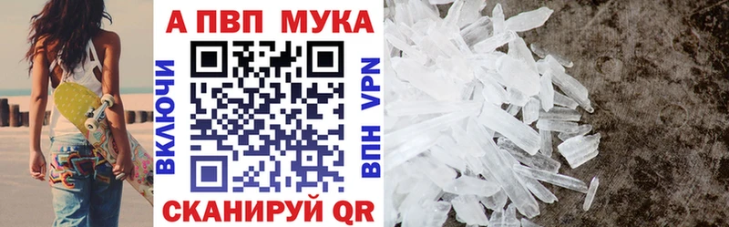 купить   Новочебоксарск  Alfa_PVP СК 