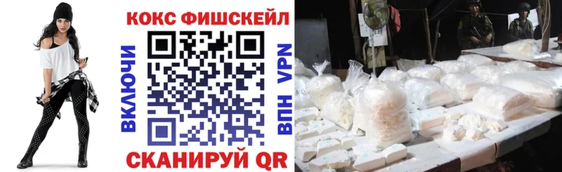 COCAIN Боливия Новочебоксарск