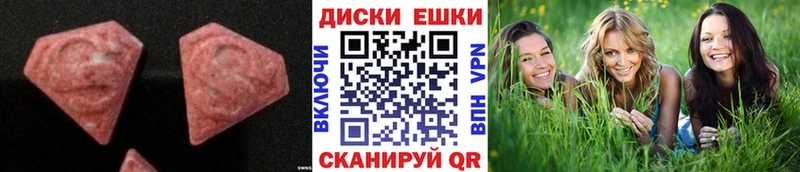 ЭКСТАЗИ таблы  блэк спрут ССЫЛКА  Новочебоксарск 