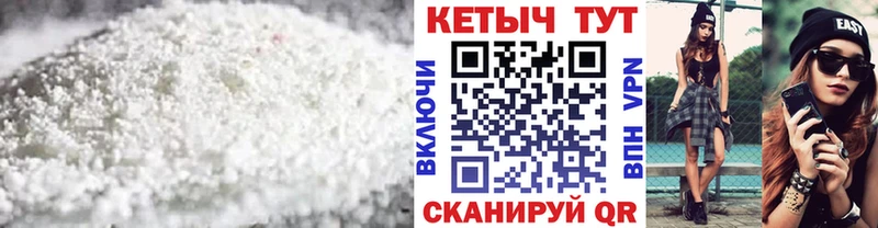 Кетамин VHQ  ОМГ ОМГ как войти  Новочебоксарск 