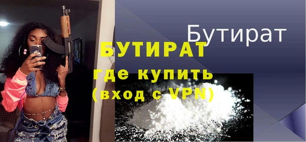 гидра Волосово