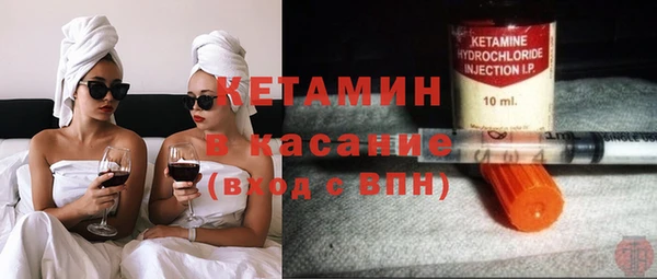 первитин Волоколамск