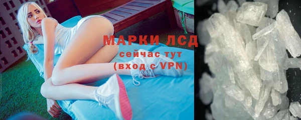 мефедрон Володарск