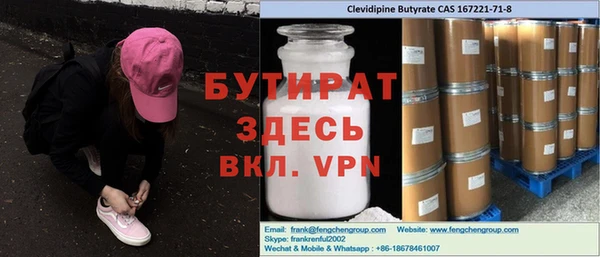 мефедрон Володарск