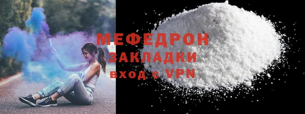 первитин Волоколамск