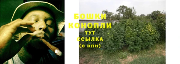 мефедрон Володарск