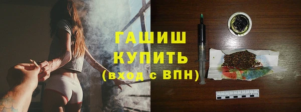 первитин Волоколамск