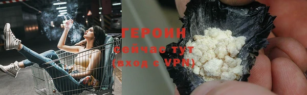 гидра Волосово