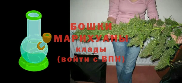 первитин Волоколамск