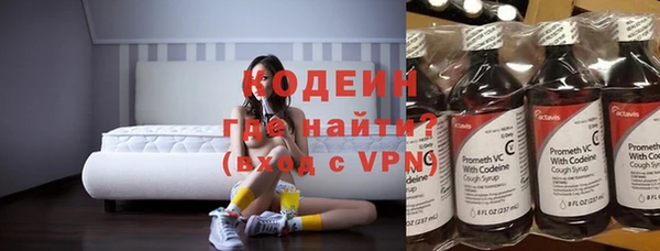 мефедрон Володарск