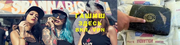 мефедрон Володарск