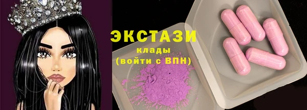 гидра Волосово