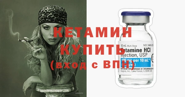 мефедрон Володарск