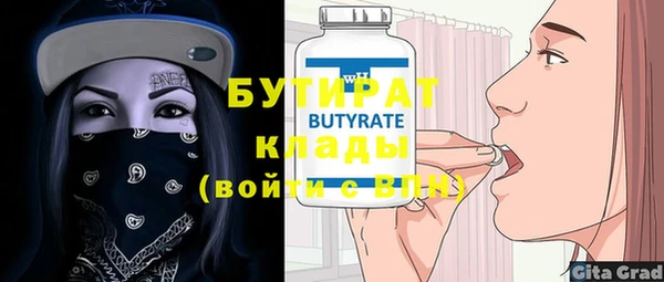 первитин Волоколамск