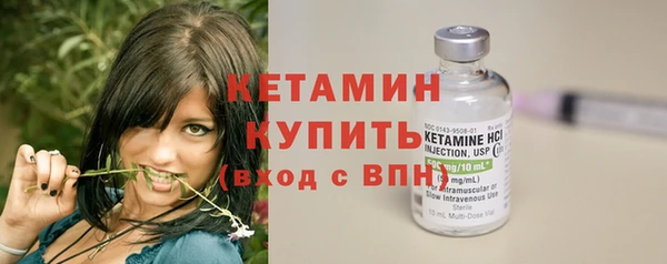 первитин Волоколамск
