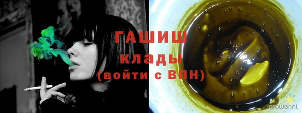 гидра Волосово