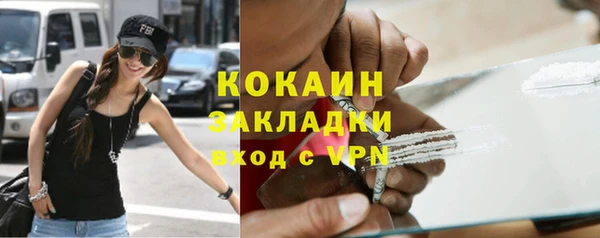 первитин Волоколамск