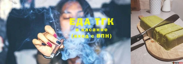 первитин Волоколамск