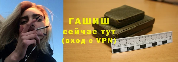 гидра Волосово