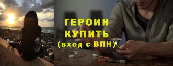 первитин Волоколамск