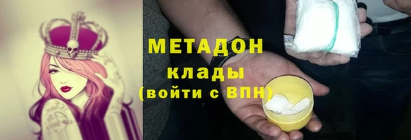 мефедрон Володарск