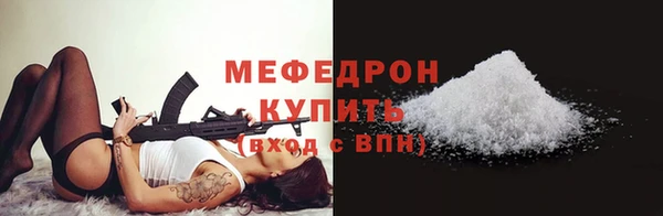 первитин Волоколамск