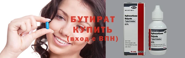 мефедрон Володарск