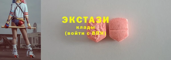 первитин Волоколамск
