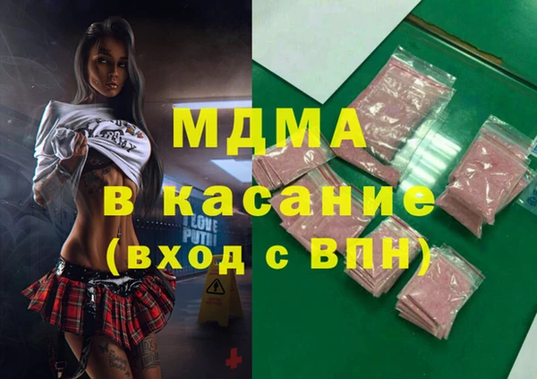 мефедрон Володарск
