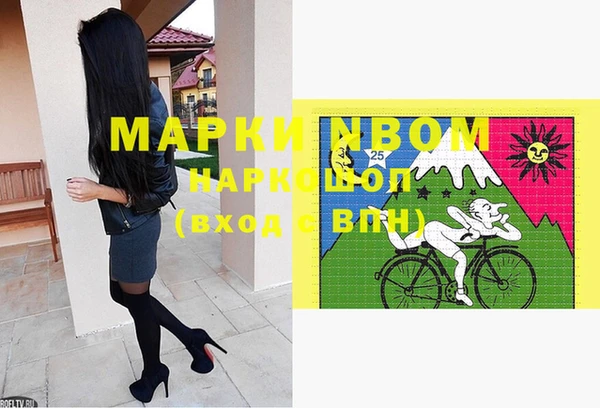 гидра Волосово