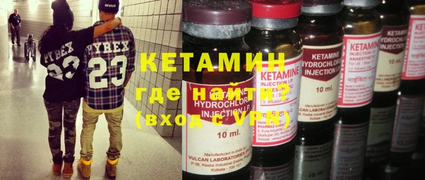 гидра Волосово
