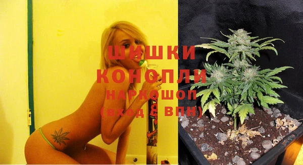 мефедрон Володарск