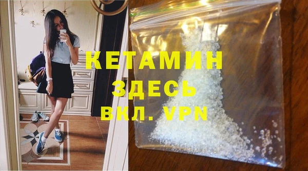 гидра Волосово