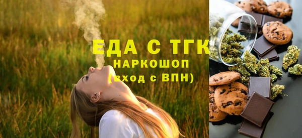 первитин Волоколамск