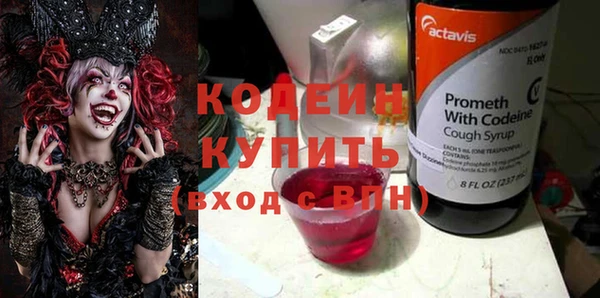 гидра Волосово