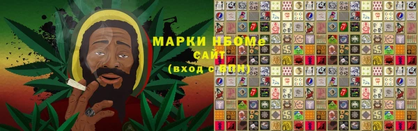 первитин Волоколамск
