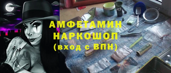 первитин Волоколамск
