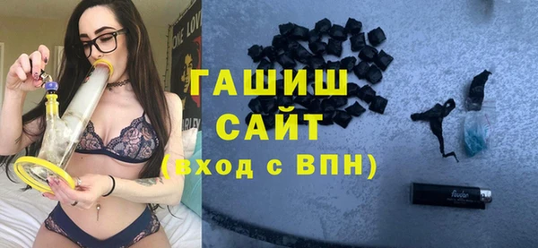 мефедрон Володарск