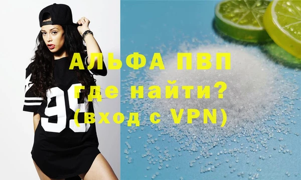 мефедрон Володарск
