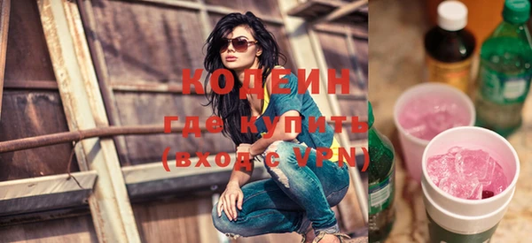 гидра Волосово