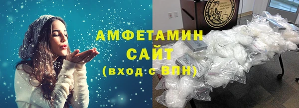гидра Волосово