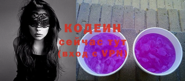 гидра Волосово