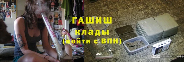 мефедрон Володарск