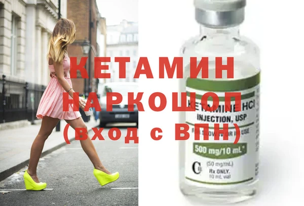 мяу мяу кристалл Верхний Тагил
