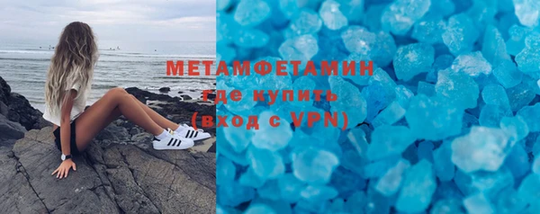 мефедрон Володарск