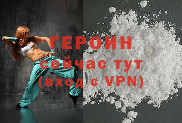 гидра Волосово
