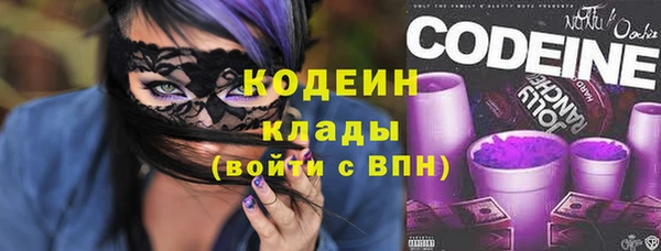 мефедрон Володарск