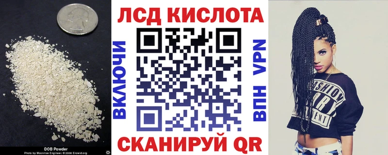 Лсд 25 экстази кислота  цены наркотик  Новочебоксарск 