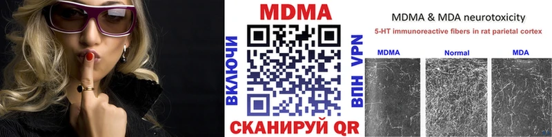 кракен рабочий сайт  Новочебоксарск  MDMA crystal 